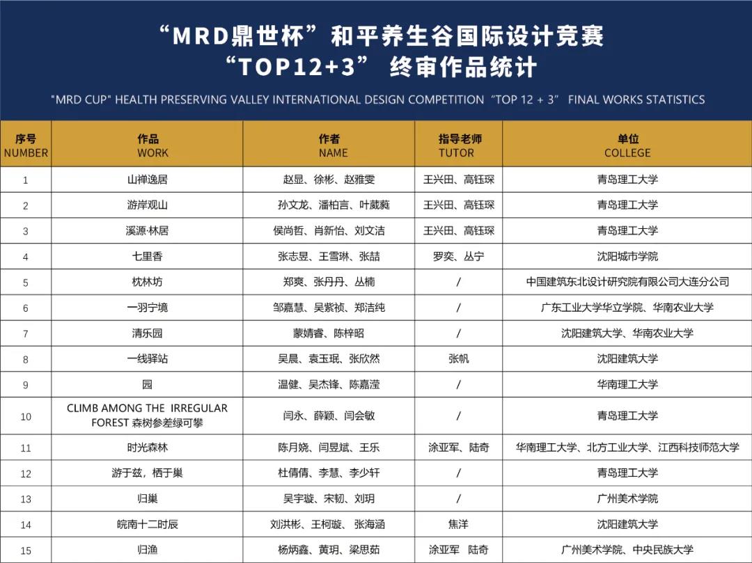 微信圖片_20210511204636.jpg